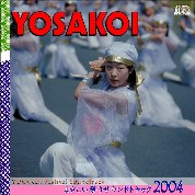 Yosakoï CD Cover 2004